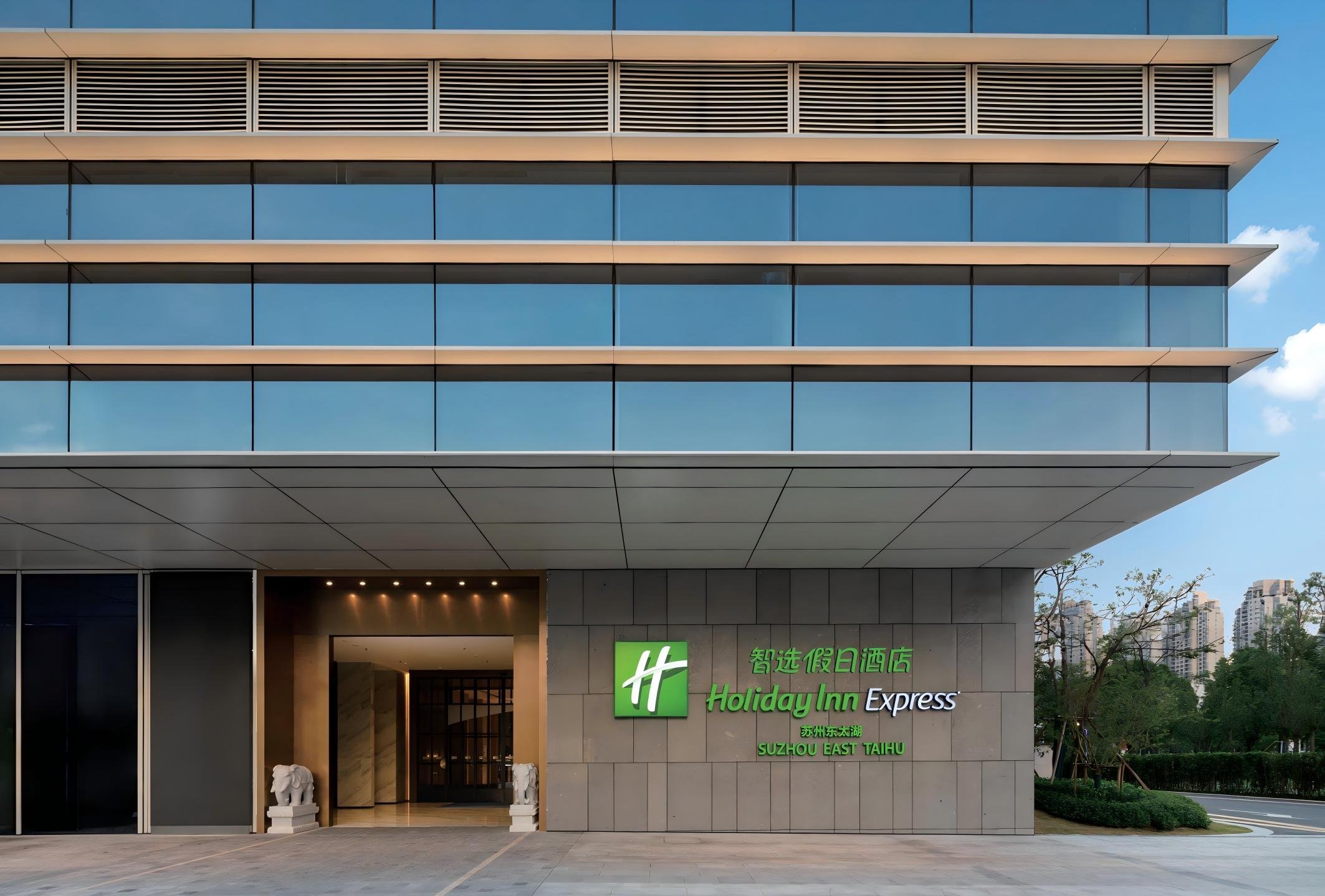 Holiday Inn Express Entrance